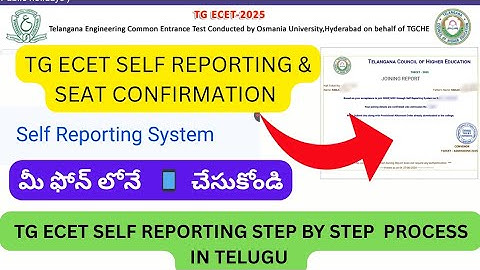 TG ECET 2025 SELF REPORTING ||TG ECET TUITION FEE 2025||#tgecet2025#selfreporting #seatconfirmation
