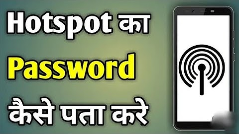 Hotspot Ka Password Kaise Dekhe | Hotspot Ka Password Kaise Pata Karen | Mobile Hotspot Password