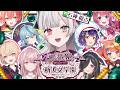 【 #あらなみマイクラ 】第９話 あらなみ鯖初めてのエンドラ討伐イベント！！【にじさんじ所属 ／ 石神のぞみ】