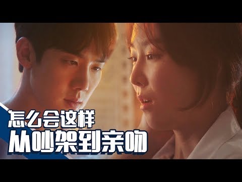 [Chinese SUB] When Male and Female Doctors meet at warehouse | Dr. Romantic