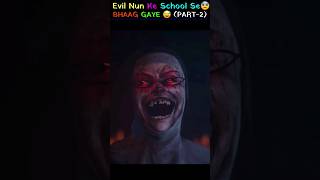 Finally EVIL NUN Ke Horror School 😨 Se Bhaag Gaye 😱😅 | Playing Most Horror Game 🔥 | #shorts #evilnun screenshot 5