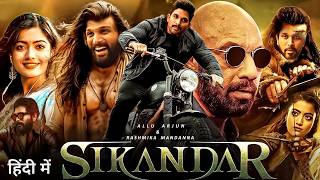 Sikander Full Hindi Dubbed Full Movie | Allu Arjun, Rashmika Mandanna | New South Movie 2026