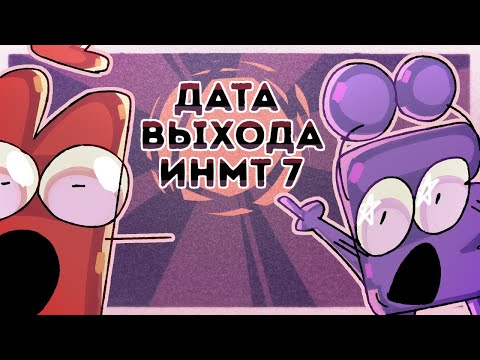 Любимцы 7 серия когда выйдет