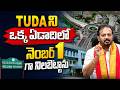 TUDA Chairman Dollars Diwakar Reddy Proud Moment One Year Tirupati Development Success