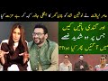 Nausheen Shah Got Angry On Aamir Liaquat During Live Show - Nausheen Shah Aamir Liaquat Controversy