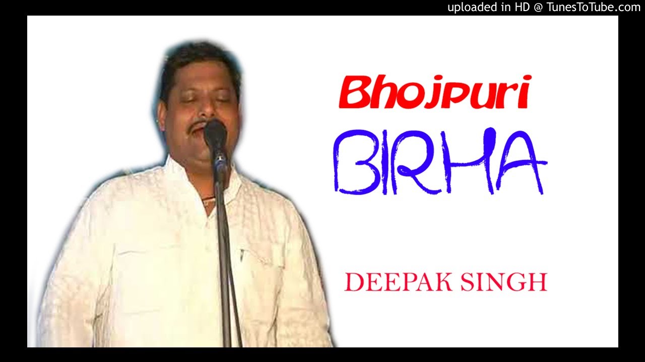 Bhojpuri Birha Deepak Singh