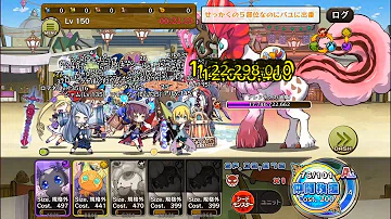 تحميل 降臨 メルスト تحميل 降臨 メルスト