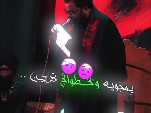 هانت يعلوية الحاج علي الوائلي الذاكر اجود الكعبي ه
