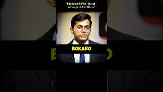 Mock -interview | Yash Kumar -IAS | Rank -227 | UPSC -(2024) #ias #upsc #intro