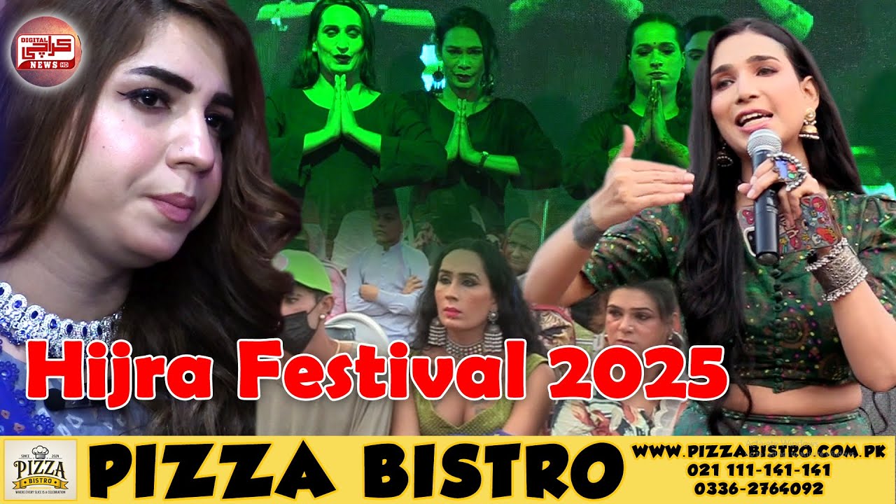 🎭 Hijra Festival Pakistan 2025 | Empowering Identity & Equality