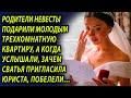 Алчная свекровь хотела отобрать у невестки дом, но в итоге сама оказалась бомжом