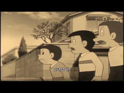 도라에몽 패러디 - 오버워치