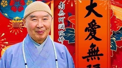 Chúc Tết 2021 - Hòa Thượng Tịnh Không Khai Thị Và Chúc Tết Tân Sửu Năm 2021