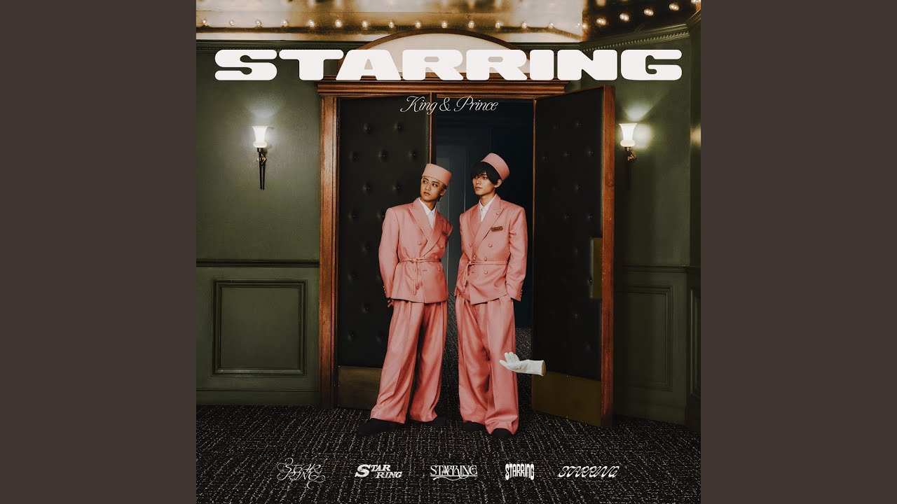 はぴぬい STARRING Theater MVキンプリ King&Prince はぴぬい STARRING Theater衣装 キンプリ King&Prince 髙橋海人 はぴぬい |