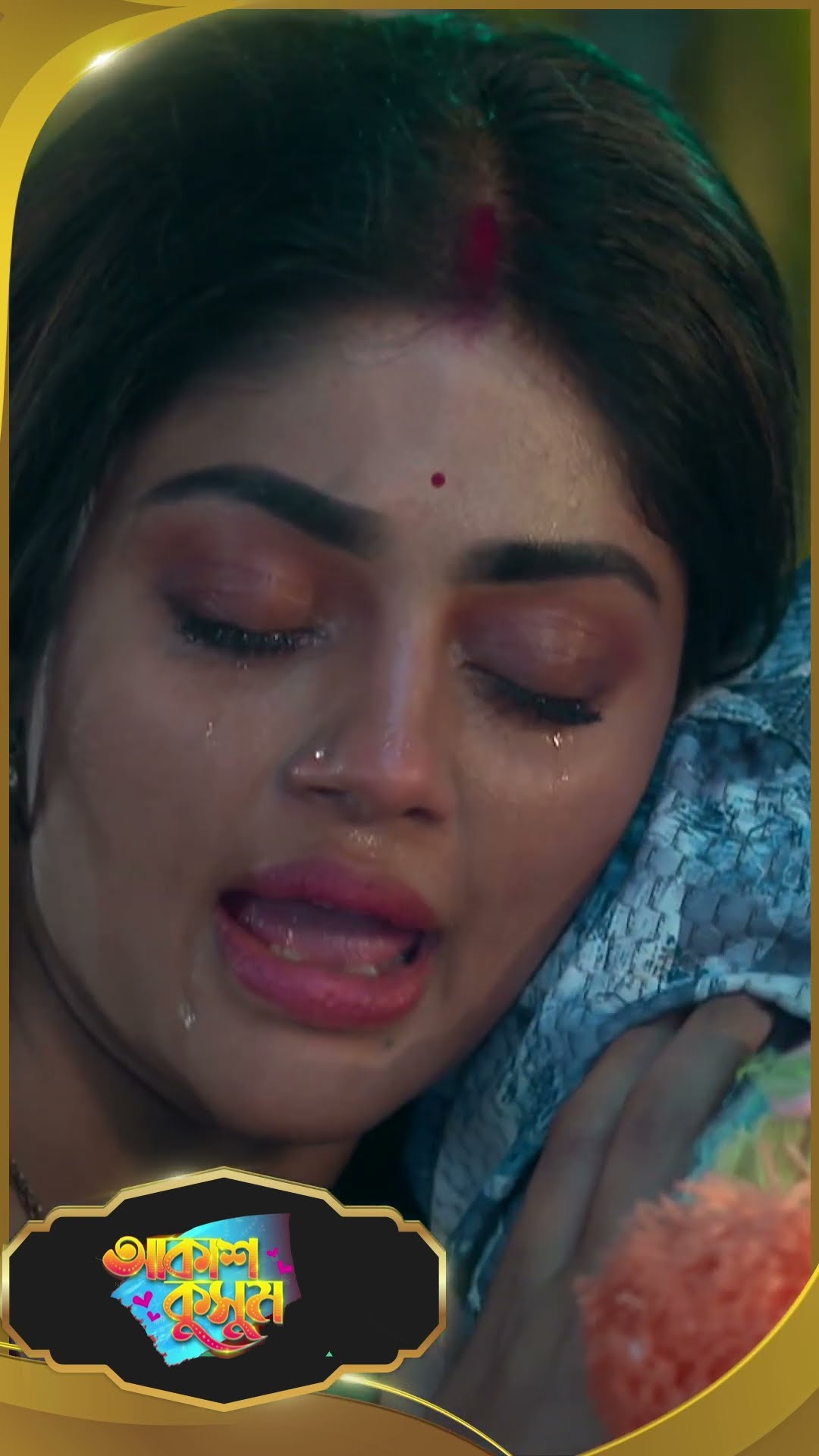 #AkashKusum  #sunbanglaserial #shorts #ytshorts