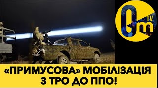 ПОСТАНОВА УХВАЛЕНА!