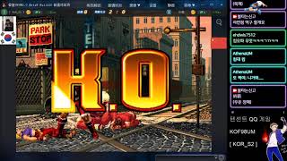 KOR_S2 vs 奶霸  kof98um 고전게임 킹오브98유엠 2020 0429 e1