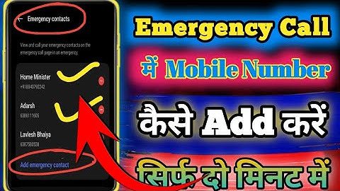 Emergency call me number kaise add kare|How To Add Mobile Number In Emergency Call| #emergencysos
