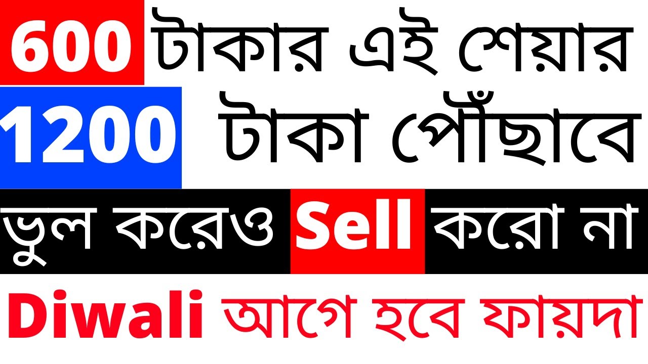 Best Large Cap Stock Buy Now Fundamental Strong Stock Buy On Every best-large-cap-stock-buy-now-fundamental-strong-stock-buy-on-every