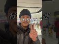 【クイズ】次の国はどこでしょう？🌍#shorts