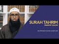 Surah Tahrim Verses 1 5 In Riwayat Qalun Shaykh Sharif Zain Surah Tahrim Verses 1 5 In Riwayat Qalun Shaykh Sharif Zain