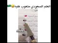 التاريخ بحريني