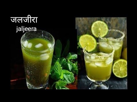how-to-make-jaljeera-|-जलजीरा-|-jal-jeera-|-recipe-in-hindi-|-summer-special-drink-|-recipe-by-seema
