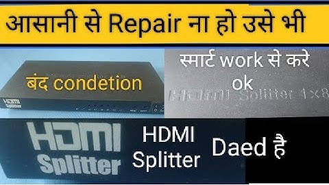 HDMI Splitter 1×8 Dead Repair solve problem.