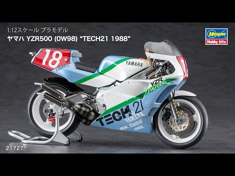 ◯TECH21 YAMAHA YZR500 レプリカミニプラモ 非売品