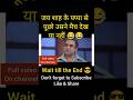 👆🏼Godi media Insult #godimedia #godimediacomedy#godisgood #youtubeshorts#youtubefeed #shorts