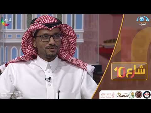 برنامج الاجاويد