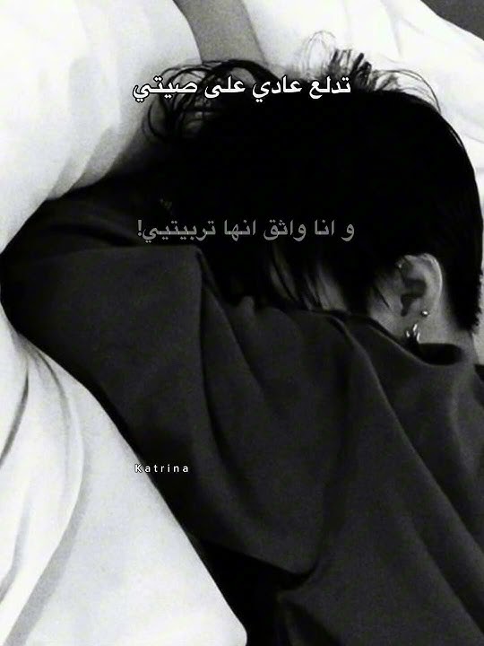 تدلع عادي على صيتي!!!. #الاسلام #توايسي #الله_اكبر #بلاكبينك_ملكات #بتس_جين_يونقي_جيهوب_جونغكوك