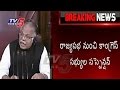 National Herald Issue : 23 Members Suspended from Rajya Sabha