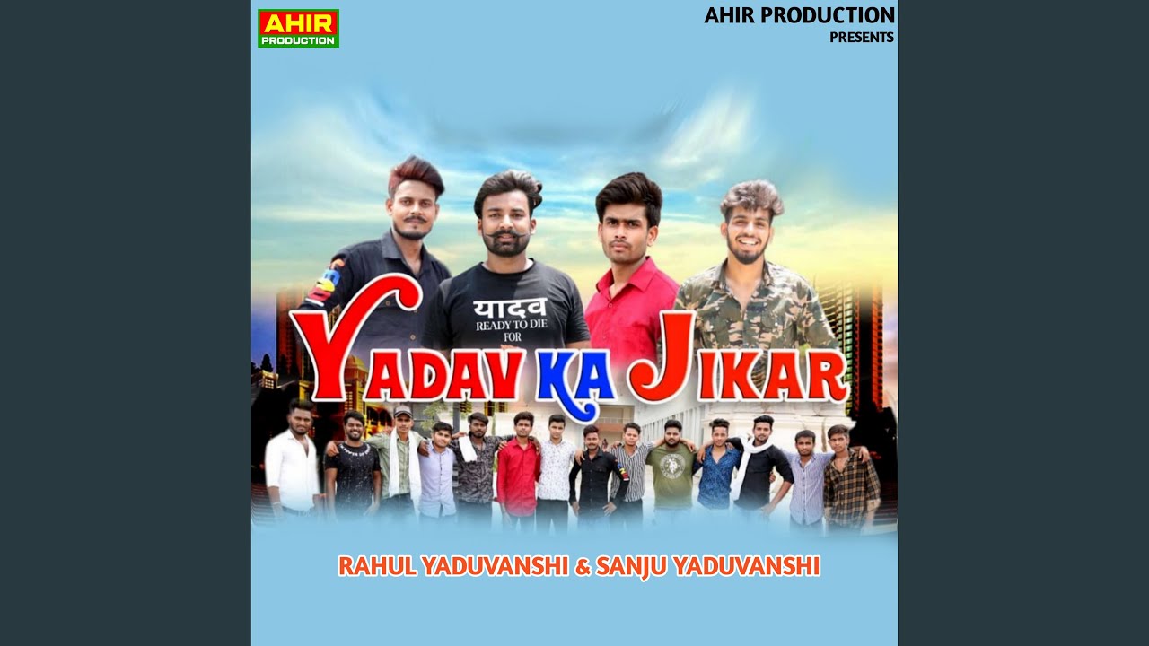 Yadav Ka Jikar