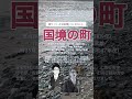 ※動画(長尺)で最後まで視聴できます。「国境の町」東海林太郎の楽曲。氷川きよしのcover。