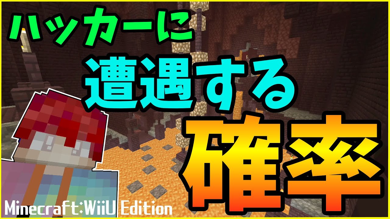 マイクラwiiu タイムコマンドが簡単に作れるツールを配布します Youtube