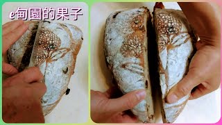 吳寶春師傅的世界冠軍代表名作「荔枝玫瑰」麵包。 2022年8月7日 