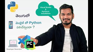 #9  Installing Visual Studio | Python Tutorial for Beginners | తెలుగులో