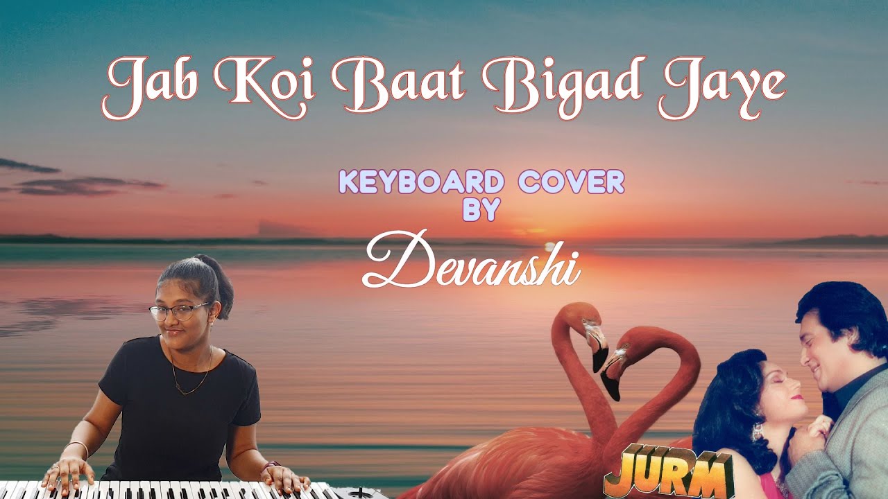 jab-koi-baat-bigad-jaye-keyboard-cover-devanshi-jurm-1990-youtube