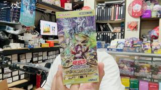 [Sanfu Box Opening] [Yu-Gi-Oh!] DBGV Valiant Smashers screenshot 3
