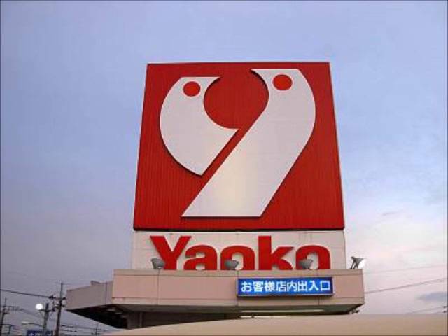 一押しの市