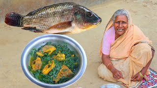 Fresh Lalte Shaak ! Recipe by Grandmother | Easy Vegetarian Food Recipes ! Village Food ! Pat Shak
