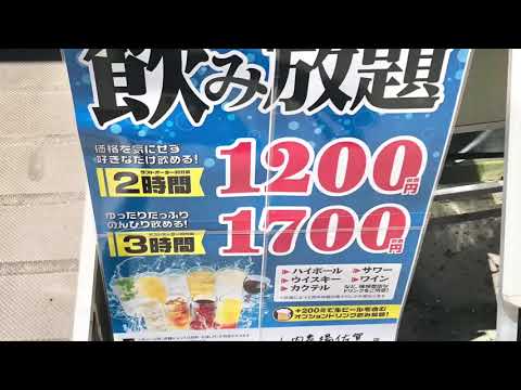 クックドア 山内農場 佐賀南口駅前店 佐賀県 クックドア 山内農場 佐賀南口駅前店 佐賀県