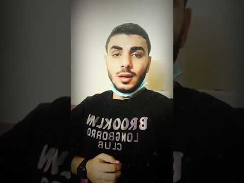 نامت أعيني يوما