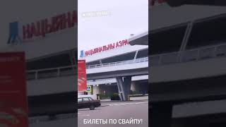 MORGENSHTERN vs SLAVA ПРИЕХАЛИ В МИНСК БУДЕТ КОНЦЕРТ