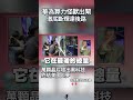 華為技術進展