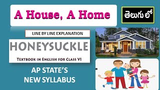 A HOUSE, A HOME | POEM | LINE BY LINE EXPLANATION IN TELUGU | AP NEW SYLLABUS |6TH CLASS|ENGLISH |
