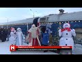 Поезд Деда Мороза из Великого Устюга побывал в Архангельске