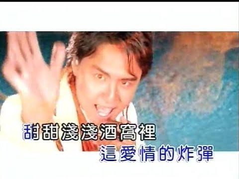 183 CLUB - Bomba Bomba 愛情炸彈  KTV版