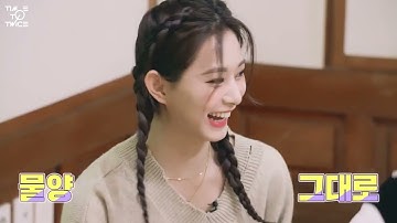 [ULTRA SMOOTH] TWICE REALITY “TIME TO TWICE” TWICE New Year 2022 EP.01